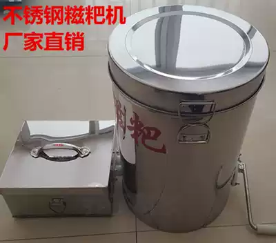 Medium barrel Anji stainless steel hand-cranked sweet glutinous rice baba machine new design, easy to clean, factory direct sales hot sale