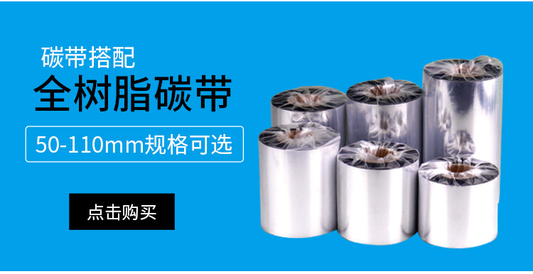 товар из китая 70*40mm1000张/哑银pet条码纸/亚银标签纸/消银龙防水撕不烂
