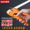 Товары от SONMI星美管业