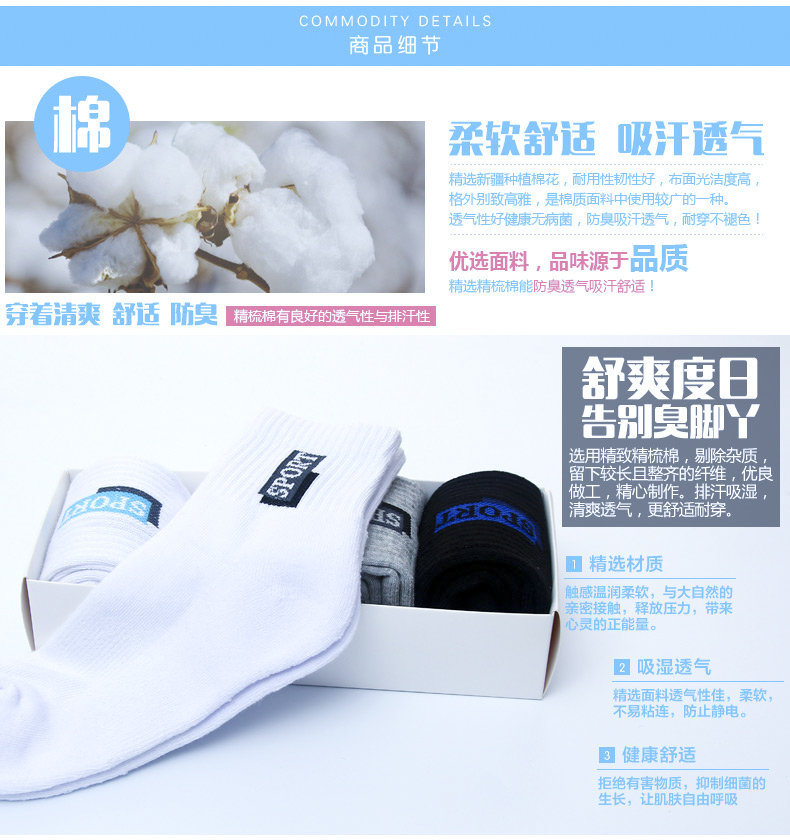 Tất nam thể thao nam ống cotton mùa thu và mùa đông dày lên học sinh trung học thanh niên khử mùi xám lớn tất nam cao cổ