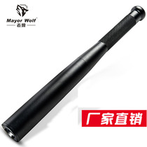  Wolf eye electronic special price rechargeable self-defense strong light flashlight extended baseball bat super bright multi-function long-range special forces