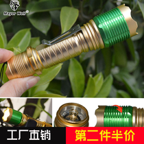  Wolf Eye electronic special offer strong light waterproof mini Led flashlight 18650 rotating zoom household flashlight