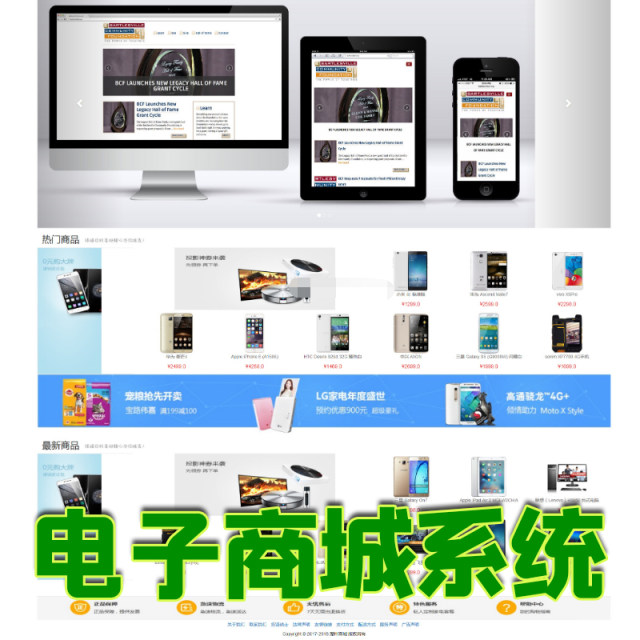 Java network electronic mall project front and backend management system Web mobile digital online mall jsp source code