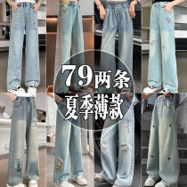 Pantalons filles printemps et automne jean 2024 été nouveaux grands enfants mince évasé lâche jambe droite pantalon large