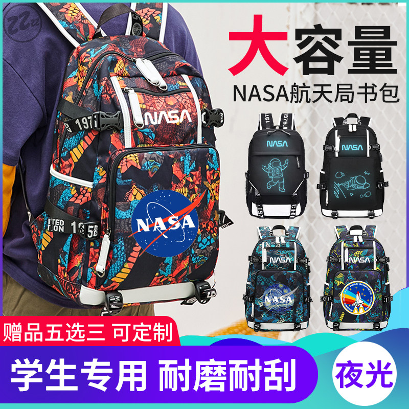 NASA Bookpack NASA Co-Ltd Van Gogh Sky Student High Capacity Personality Trend Cool Shoulder Backpack