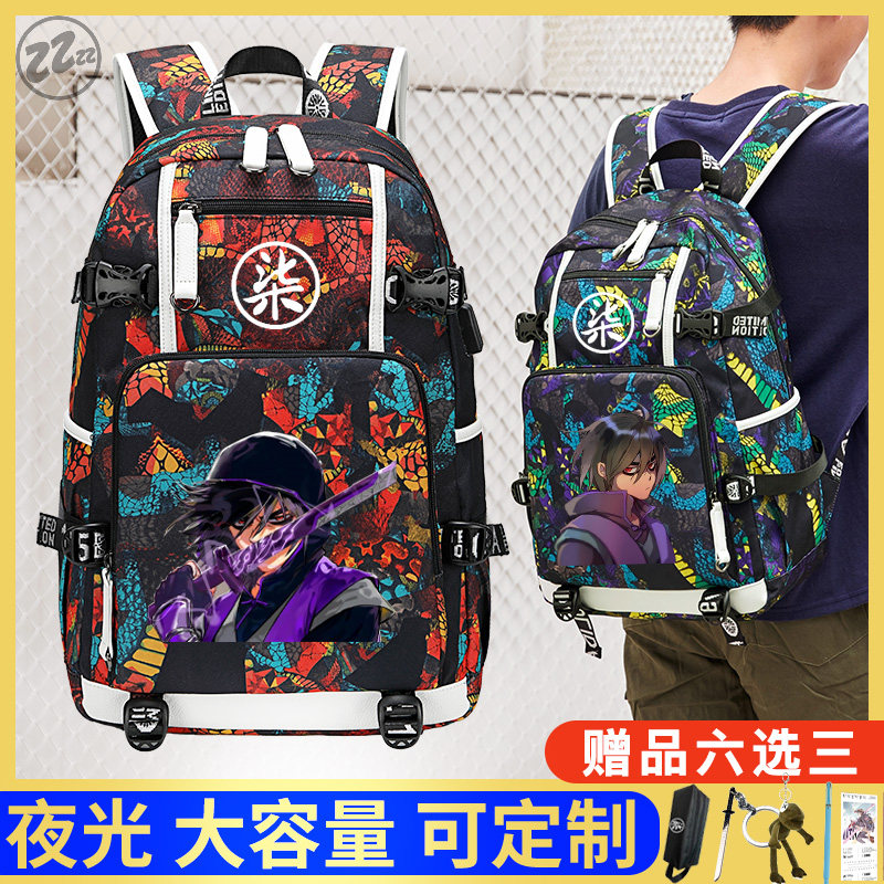 Assassin Wu Liuqi student schoolbag male and female primary school students junior high school backpack large capacity lightweight fashion new