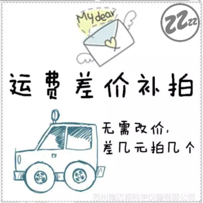 How much does it take to make up the difference shipping fee? How many shots are required for the hyperlink?