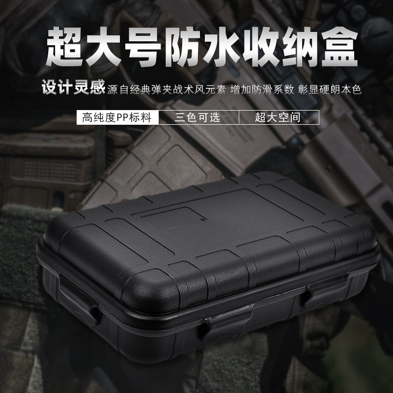 Ultra large number EDC tool Outdoor Outdoor Cours Kit Box Shockproof Waterproof Case Seal Case Field Survival Containing Box
