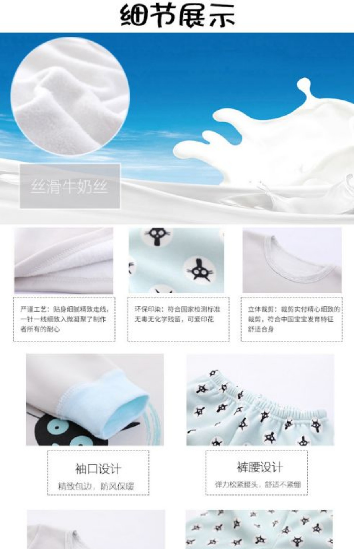 Quần áo trẻ em mùa thu và mùa đông cho trẻ em bộ đồ lót nhiệt cộng với bé trai và bé gái quần áo mùa thu cho bé - Quần áo lót đồ ngủ đáng yêu cho bé
