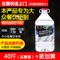 Ju Yan safety and environmental protection oil Small hot pot fuel Vegetable oil Mineral oil alcohol Outdoor dry pot grilled fish stove Fuel oil