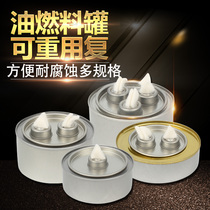 Environmental protection oil Small hot pot fuel Fuel tank Hot pot oil dry pot oil tank Fuel oil artifact vegetable oil Environmental protection oil