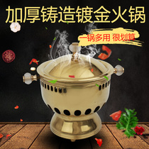 Small hot pot restaurant Seafood self-service special fuel Vegetable oil Environmental protection oil non-alcoholic with supporting stove