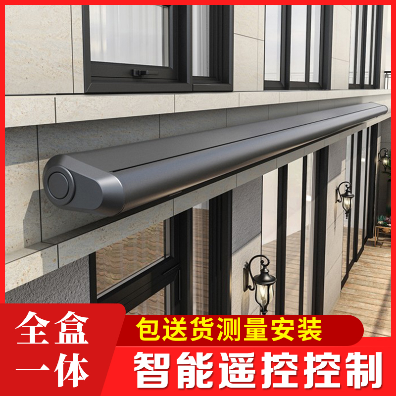 Door to door installation full box electric remote control aluminum alloy canopy telescopic shading rain shed balcony terrace waterproof rain shower