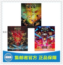 (Philatelist)United Nations International Music Festival 2018 Edition 3 sets of stamps containing 36 musical instruments