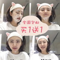 Pat 2 hair 3 face wash hair band female tricolor cute hair hoop bath mask wash simple Net red hair band