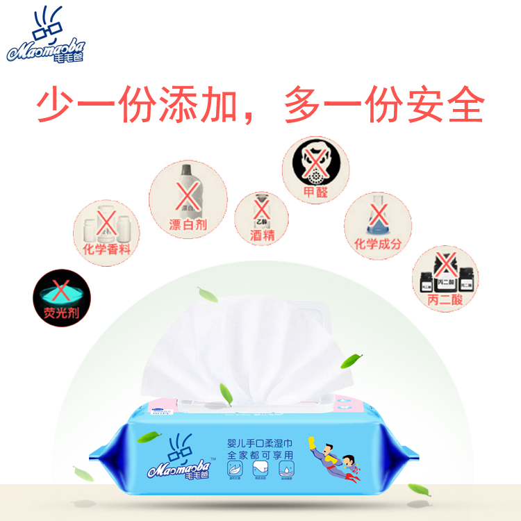 Lông bố bé lau giấy tay lau ướt khăn ướt bé sơ sinh 80 bơm 6 gói có nắp đặc biệt 100 khăn giấy ướt huggies