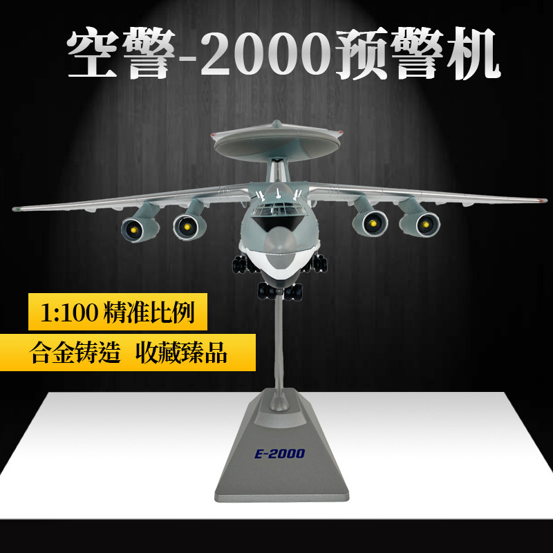 Air Police 2000 Pre-alarm Machine Model KJ2000 Alloy Aircraft Emulation Pendulum collection Remembrance finished products 1:100