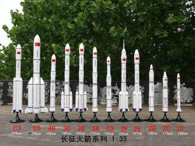 Long 1 Long 2 Long 3 Long 4 5 7 Long 7 Series Set of 12 Rocket Finished Model Space Shuttle Exhibition Hall Collection