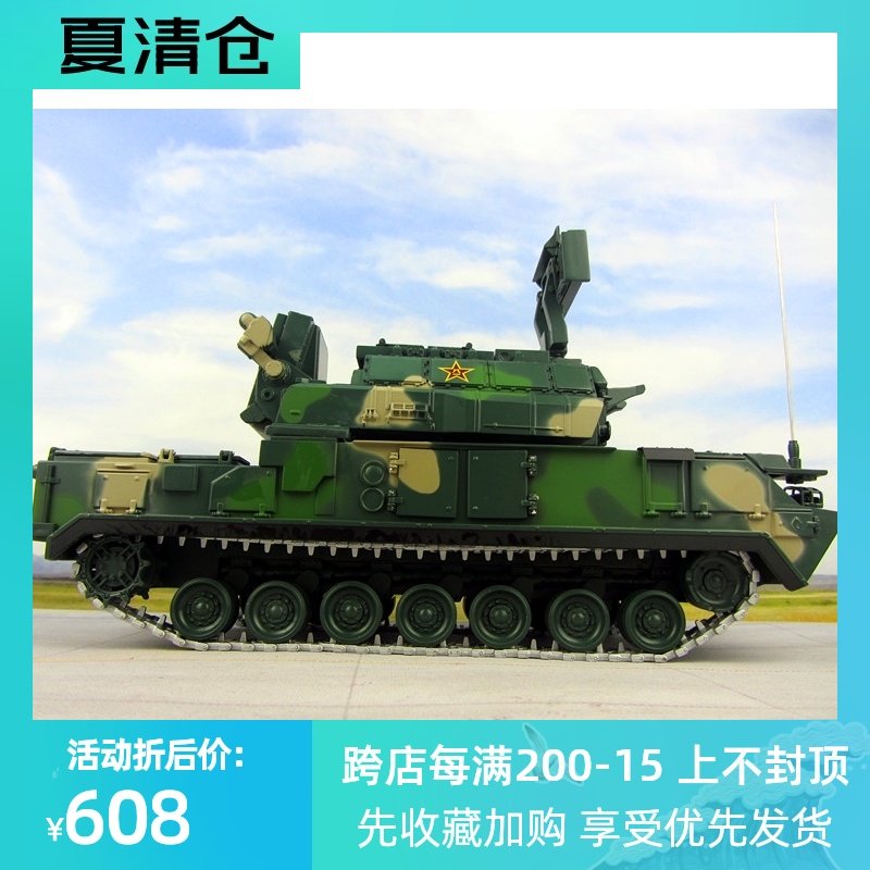 Red flag 17 Doyle radar Lane M1 air defense missile system surface-to-air missile type finished product simulation 1:18