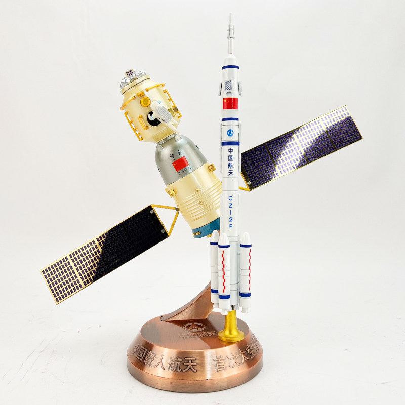 Shenzhou 7 spacecraft Long Mark 2F rocket combination model of 7 long 2 boat arrow alloy finished product 1:60