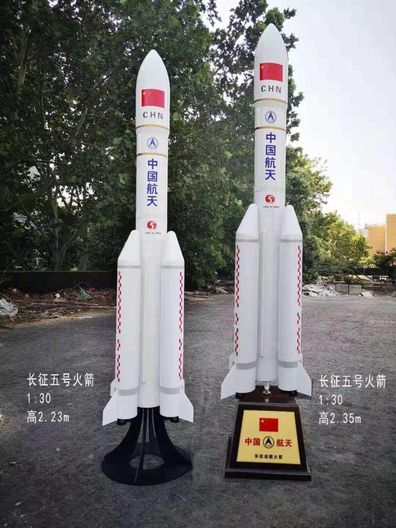 The Long March 2 5 No. 7 carrier rocket simulation model alloy Long 2 Long 5 Long 7 Rocket Space Swaying Pieces Collection