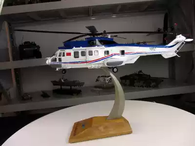 1:48 CITIC Haiping EC225 large sea rescue helicopter model alloy military ornaments Exhibition Hall Collection