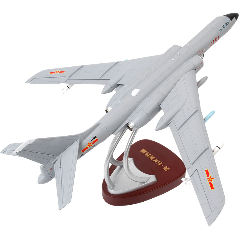 1:72 Bang 6K Strategic Bomber Model Blasted Six H6K Fighter Jets Alloy Finished Military Pendulum Collection Gifts-Taobao