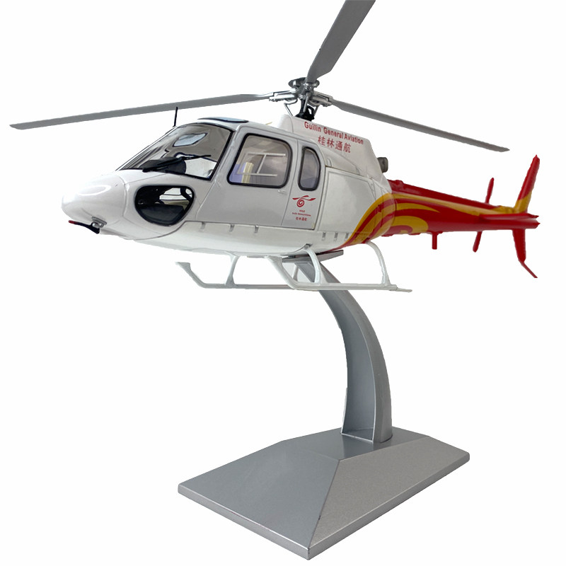 AS350 squirrel straight 11 helicopter alloy finished model straight 11Z-11 aircraft simulation ornaments 1:60