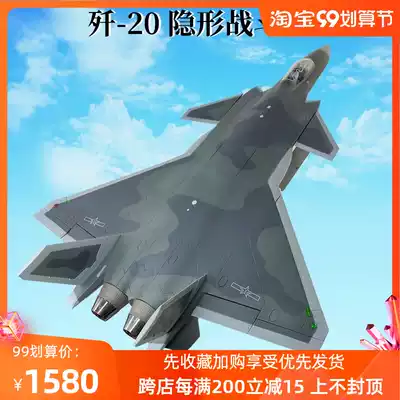 1:32 Chinese J-20 stealth fighter model J-20 aircraft alloy finished simulation military decoration collection