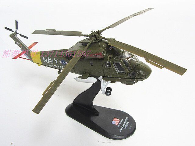 A129 Agusta Mongoose SH-2F B-24D D.520 alloy finished aircraft model foreign trade export