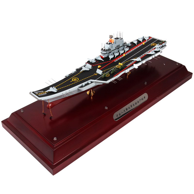 China No. 16 Liaoning No. 17 Simulation Model Alloy aircraft carrier swing piece collection show 1:700