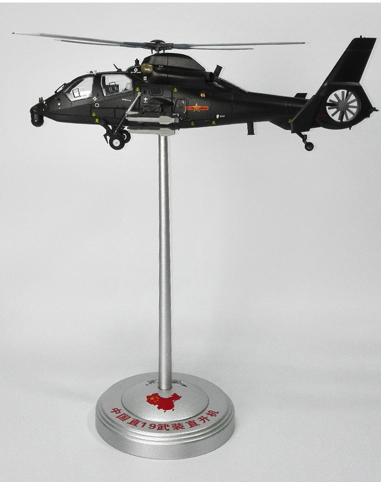 Straight 19 Armed Helicopter Model Z19 Straight 19 Alloy Helicopter Model Swing Piece Collection Gift 1:32
