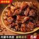 Yingyun Department Store Inner Mongolia beef tendon ready-to-eat air-dried tendons, convenient fast-food casual snacks and drinks
