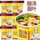 Seaweed and Shrimp Sour Noodles Noodles Bucket Instant Noodles