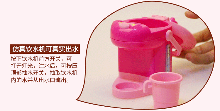 Thiết bị nhỏ Sanli Thiết bị nhỏ Tongxin Thiết bị nhỏ Wan Khánh Thiết bị nhỏ chơi nhà đặt mô phỏng đồ chơi cô gái điện nhỏ đồ chơi câu cá cho bé
