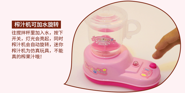 Thiết bị nhỏ Sanli Thiết bị nhỏ Tongxin Thiết bị nhỏ Wan Khánh Thiết bị nhỏ chơi nhà đặt mô phỏng đồ chơi cô gái điện nhỏ đồ chơi câu cá cho bé