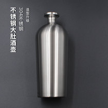 304 stainless steel thickened portable outdoor jug ​​empty wine bottle home high-end retro portable kettle with white wine jar