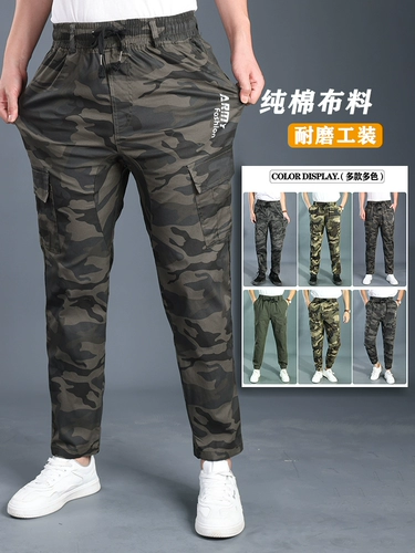 Эластичные камуфляжные осенние хлопковые износостойкие штаны для работы, свободный крой