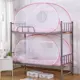 Ký túc xá lưới chống muỗi 1,2m giường mẹ giường tầng dưới 1,0 m 1,5M giường sinh viên che lưới chống muỗi giường đơn