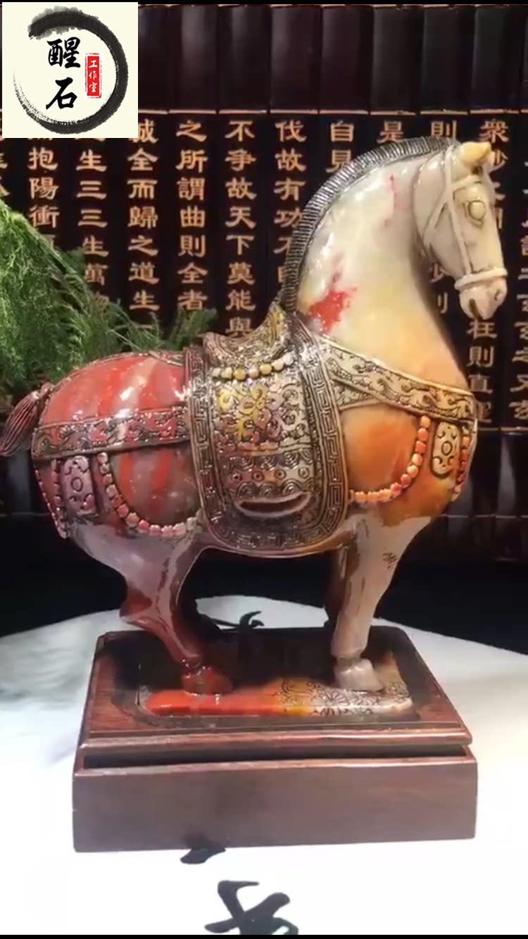 Shoushanshi Imitation Ancient Tangtang Horse to Success Pendulum Pieces of Laos Crystalline Fields Yellow Stone Hills Water Pendulum seals Leopard Leopard