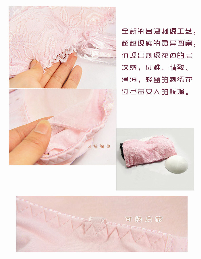 Mùa xuân và mùa hè Phiên bản Hàn Quốc của áo chống rốn chồi ruy băng có đệm trên cùng bra không dây