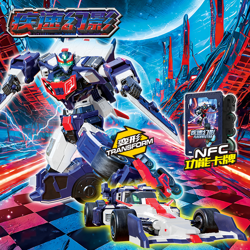 Authentic Shining Card Fighter Season 3 Speed Phantom Card Selection Are All Traffic Jam Toys, Welcome Roller Skating Speed Phantom Sakura 3