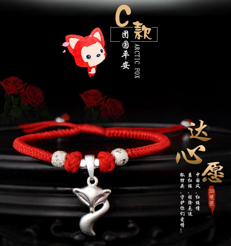 Chaine de cheville Couple en Argenterie - Ref 3104222 Image 26