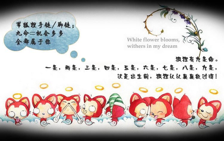 Chaine de cheville Couple en Argenterie - Ref 3104222 Image 9