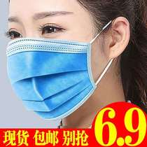 Spot disposable protective adult mask 3-layer non-woven breathable anti-spray foam dust period supply 10 sets