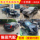 Автозапчасти Guangzhou Chentian Auto Parts City Оригинальные запчасти для разборки Автозапчастей Daquan Дверная сборка Крышка Фары Компьютерная плата mini 1