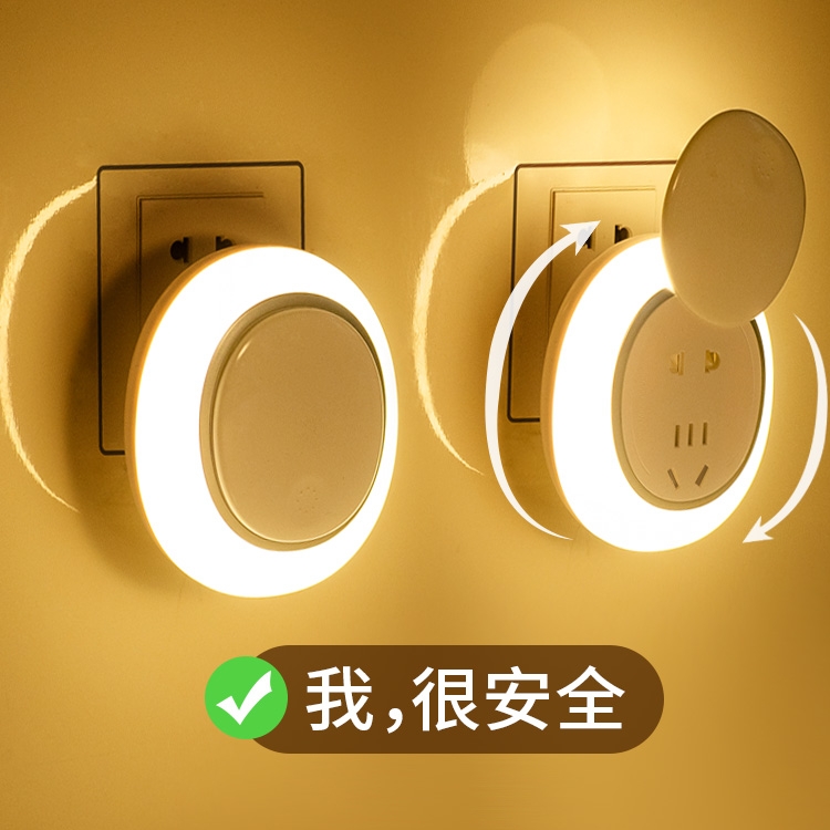Remote control smart socket night light control induction bedroom bedside eye protection energy-saving sleep night light table lamp bedside lamp