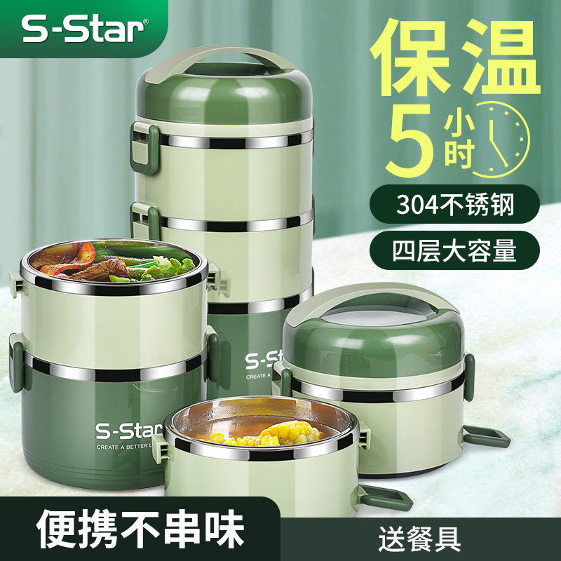 304 stainless steel multi-layer thermal insulation lunch box separated office worker lunch box with student Japanese barrel super long 1 person