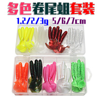 Luya curly-tailed maggot luminous Soft Bait 567cm root fishing fake bait small microbionic pseudo-bait 23g soft worm