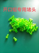 Plug head small cap card seat plastic head Japanese-style opening lead drop special plug 50 pairs